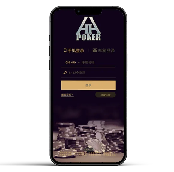 HHpoker德州官网